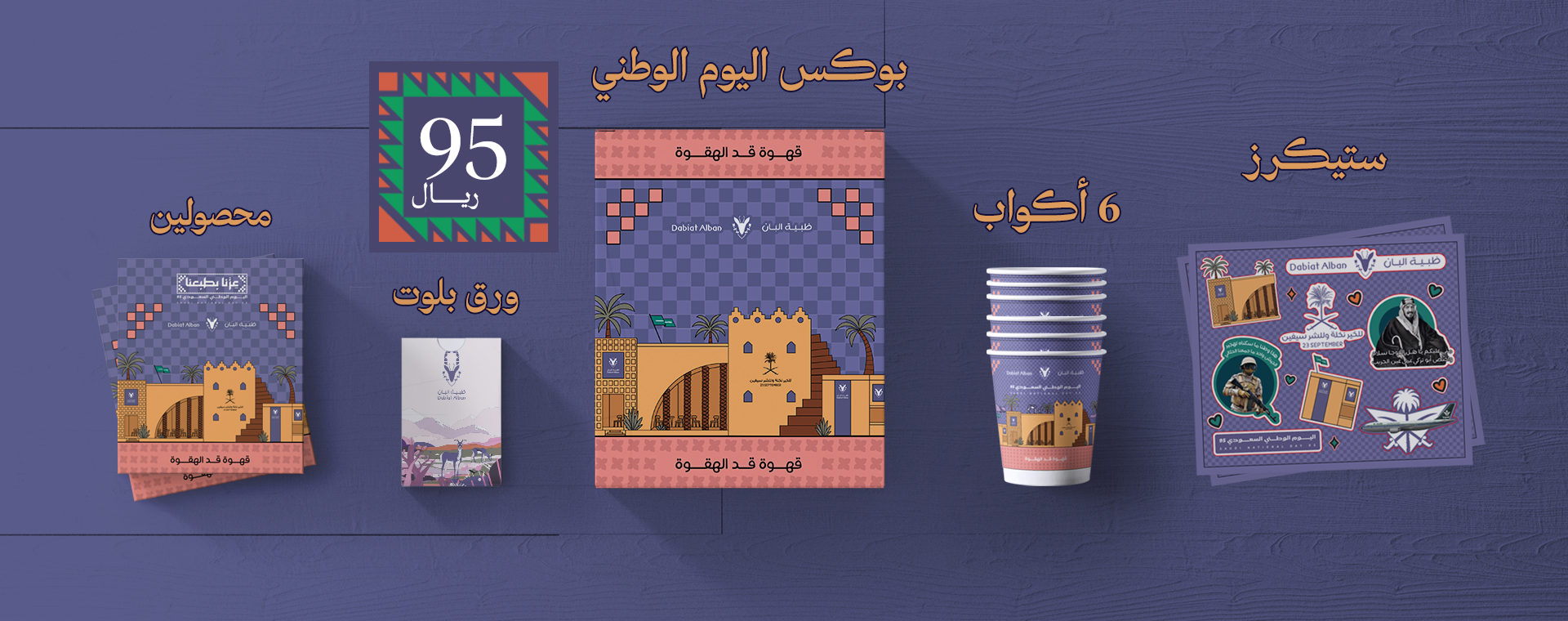 95 ريال 1