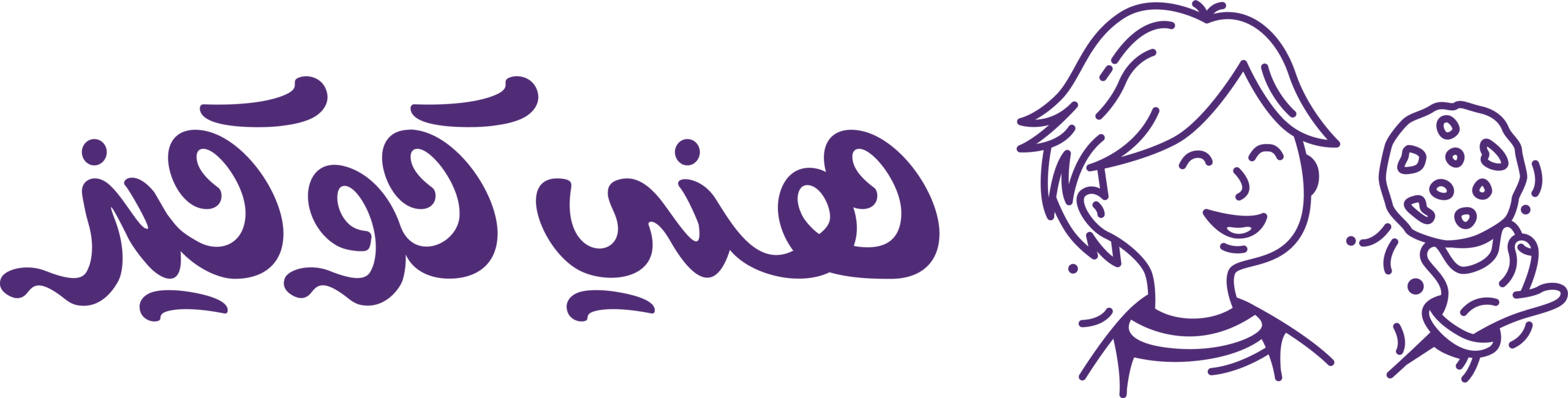 هني كوكيز