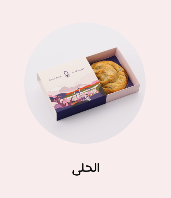 الحلي