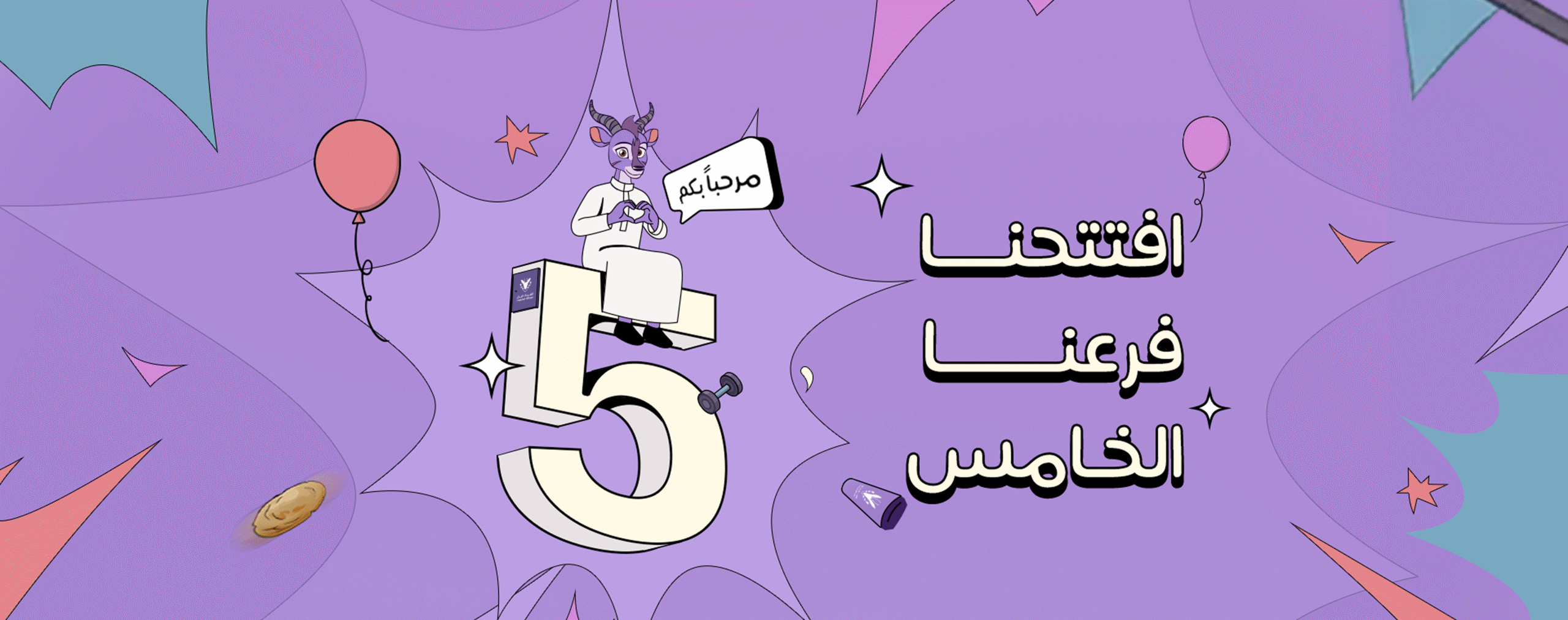 الفرع الخامس1920.760 1